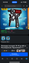 IMG_6697.png