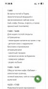 IMG_6828.jpeg