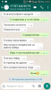 Screenshot_20200612-121356.png