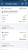 Screenshot_2020-07-02-19-43-09-932_org.xbet.client1.png