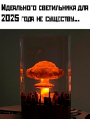 2025-01-24_20-15-20.png