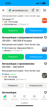 AB4BF77F-F9A5-4599-9994-3637B20DE20C.png