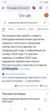 Screenshot_20250130_132736.jpg