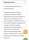 Screenshot_20250204-220130.png