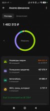 Screenshot_2025-02-14-22-21-15-012_ru.sberbankmobile.jpg