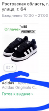 Screenshot_20250328-111206.png