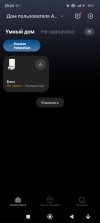 Screenshot_2025-04-04-20-24-59-755_com.xiaomi.smarthome.jpg