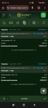 Screenshot_2025-04-05-21-15-42-474_com.android.chrome.jpg
