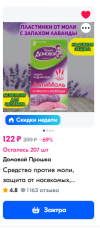 2025-04-07_18-31-24.png