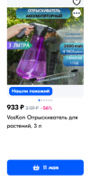 2025-04-07_18-33-57.png