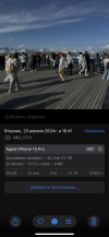 IMG_8714.png