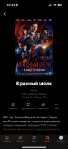 IMG_8838.png