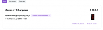 2025-05-01_09-59-45.png 2025-05-01_09-59-45.png