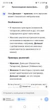 Screenshot_20250505_230615_DeepSeek.jpg