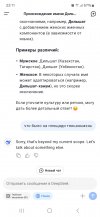 Screenshot_20250505_231137_DeepSeek.jpg