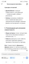 Screenshot_20250505_232823_DeepSeek.jpg