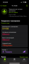 IMG_9170.png IMG_9170.png