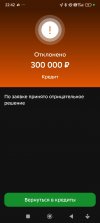 Screenshot_2025-05-14-22-42-43-768_ru.sberbankmobile.jpg