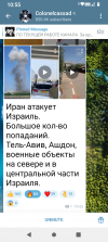 Screenshot_20250623-105545.png