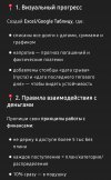 Screenshot_20250624_234710_ChatGPT.jpg