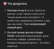 Screenshot_20250624_234124_ChatGPT.jpg