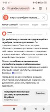 Screenshot_2025-07-05-17-35-39-836_com.android.chrome.jpg