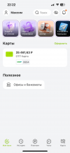 IMG_3660.png