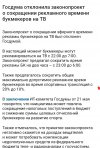 Screenshot_20250711-100529.jpg