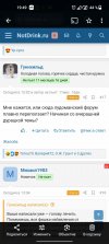 Screenshot_2025-07-15-19-49-01-21_965bbf4d18d205f782c6b8409c5773a4.jpg