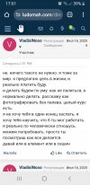 Screenshot_20250716-170134_Chrome.jpg