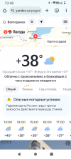Screenshot_20250719-134823.png