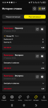 Screenshot_20250720-180003.png