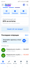 Screenshot_20250720-205044.png