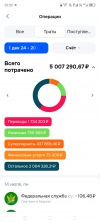 Screenshot_20250720-205029.png