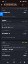 Screenshot_2025-07-20-21-00-04-685_com.android.chrome.jpg