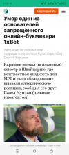 Screenshot_20250720-213723.png