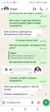Screenshot_20250721-203429.png