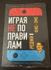 IMG_2541.jpeg