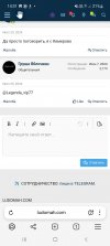 Screenshot_20250723-143127_Yandex Browser.jpg