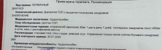 IMG_2561.jpeg