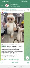 Screenshot_20250726_155539_org.telegram.messenger.jpg