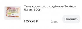 IMG_2731.jpeg