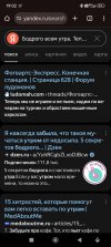 Screenshot_2025-07-28-19-02-58-932_com.android.chrome.jpg
