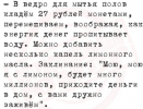 2025-07-30_08-21-29.png