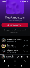 Screenshot_20250730-164338.png