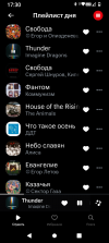 Screenshot_20250730-173027.png