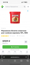 IMG_2780.png