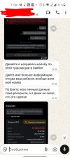 Screenshot_2025-07-31-17-44-53-14_7352322957d4404136654ef4adb64504.jpg