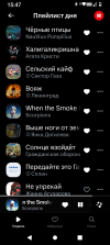 Screenshot_20250801-154725.png