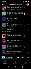 Screenshot_20250802-163838.png